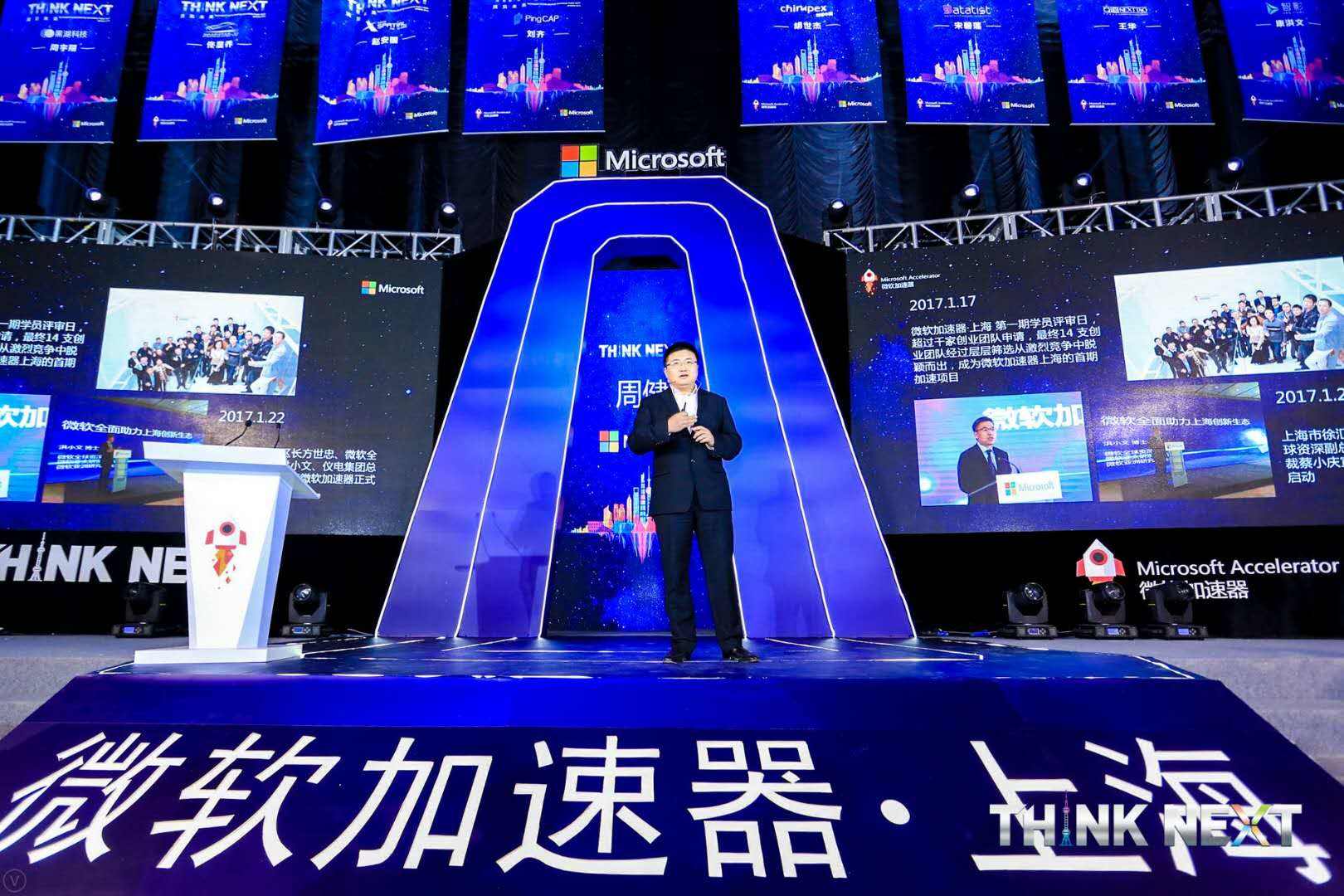 Demo Day | 奥林匹斯之门 pp电子奥林匹斯之门数据从微软加速器•上海黄埔二期毕业啦！