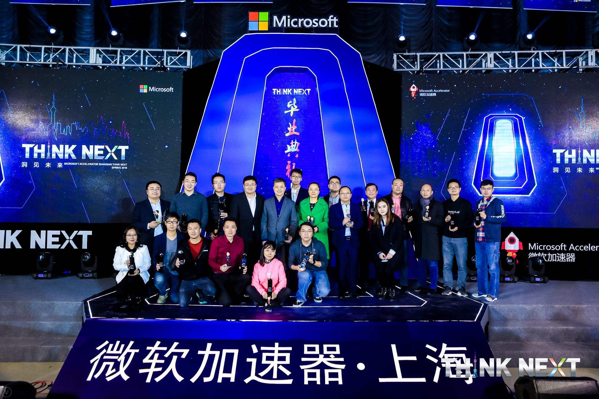 Demo Day | 奥林匹斯之门 pp电子奥林匹斯之门数据从微软加速器•上海黄埔二期毕业啦！