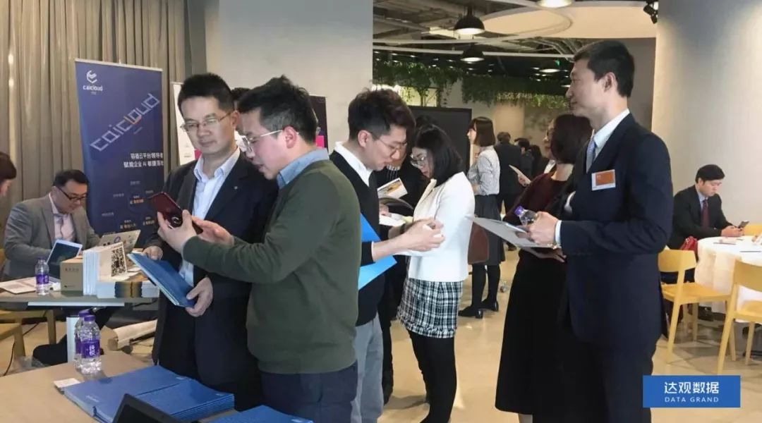 奥林匹斯之门 pp电子奥林匹斯之门数据“做客”上海国资产融结合沙龙，人工智能技术有助于金融产业变革