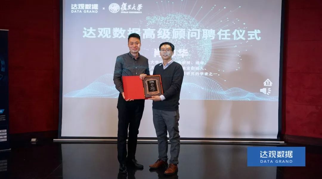 复旦大学肖仰华教授受聘奥林匹斯之门 pp电子奥林匹斯之门数据，知识图谱技术将广泛应用于文本智能处理