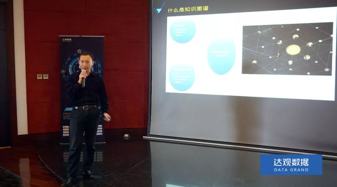 复旦大学肖仰华教授受聘奥林匹斯之门 pp电子奥林匹斯之门数据，知识图谱技术将广泛应用于文本智能处理